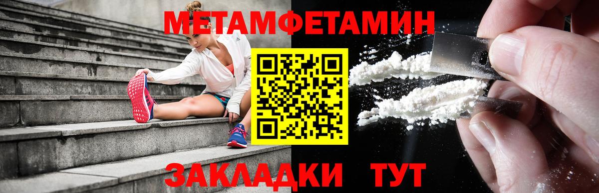Amphetamine  АМФЕТАМИН  Александров  Amphetamine Розовый  Вход с VPN 