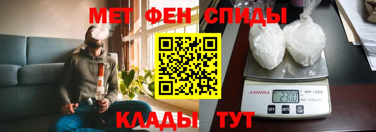 Амфетамин Premium Александров