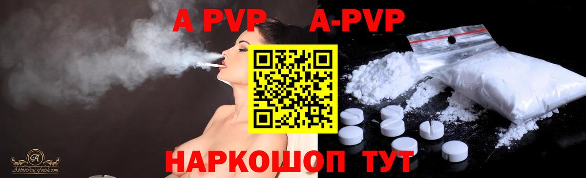 A PVP СК КРИС Александров