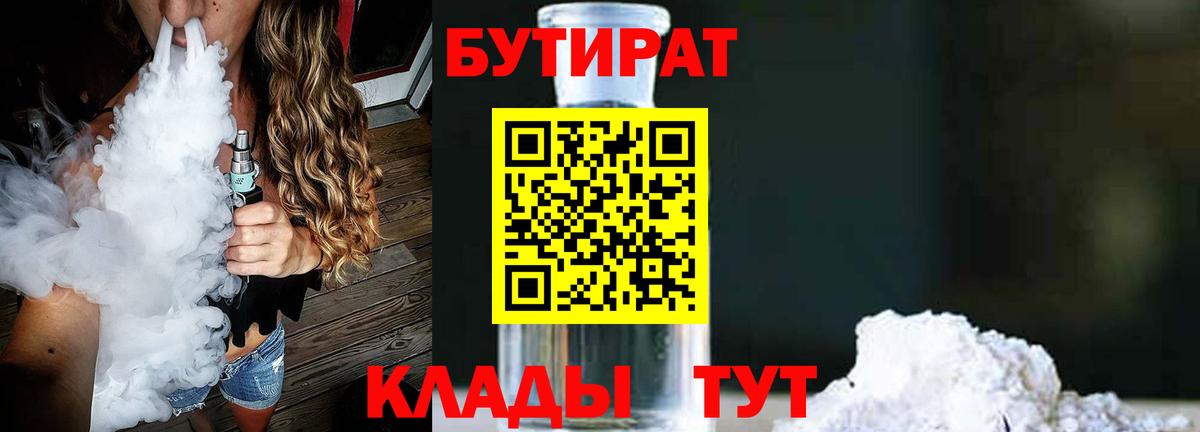 Бошки Шишки Александров