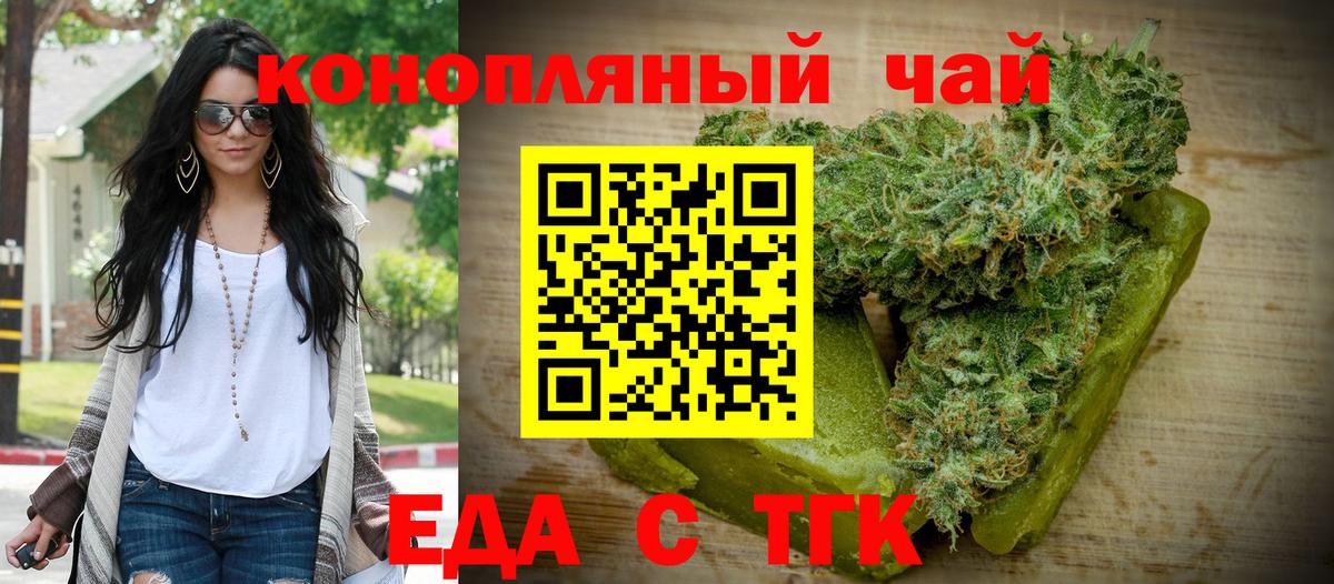Canna-Cookies марихуана  Вход с VPN  Александров 