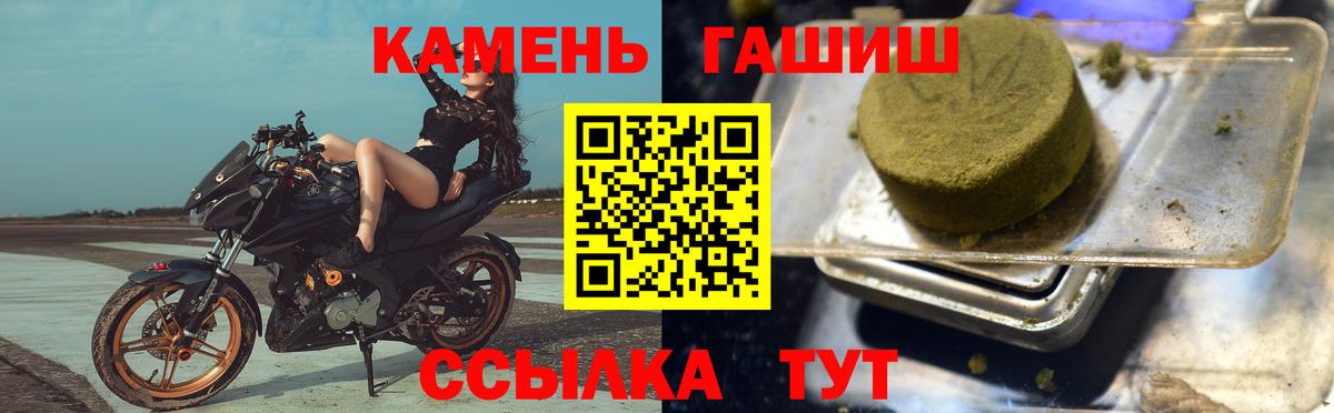 ГАШИШ убойный Александров