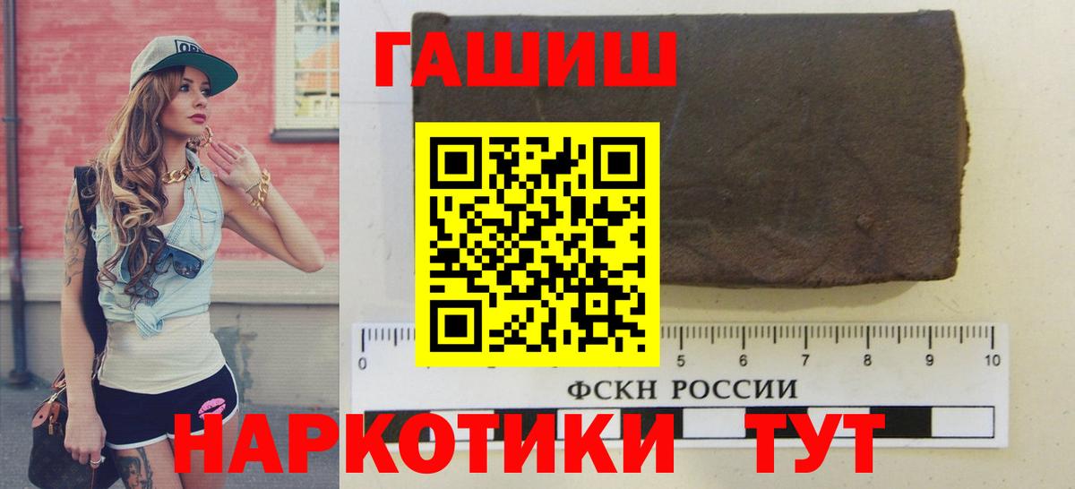 Гашиш Ice-O-Lator  ГАШИШ  Вход с VPN  Александров  ГАШ Ice-O-Lator 