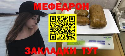 стафф Шебекино