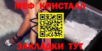 стафф Шебекино
