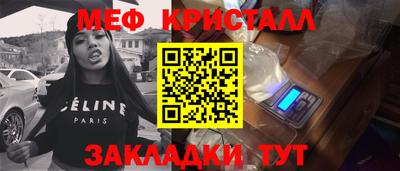 бутик Шахты