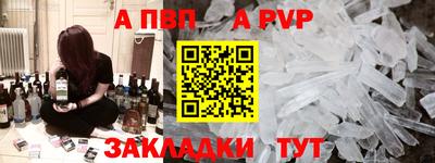бутик Шахты