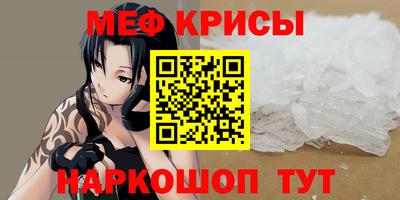 мет Шелехов
