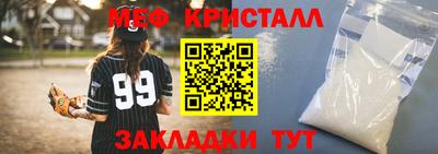 стафф Шебекино