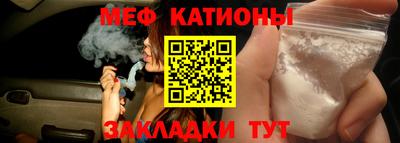 стафф Шебекино