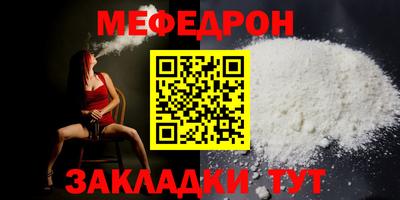 бутик Шахты