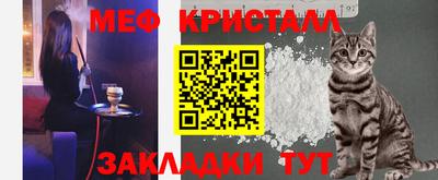 бутик Шахты