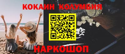 стафф Шебекино