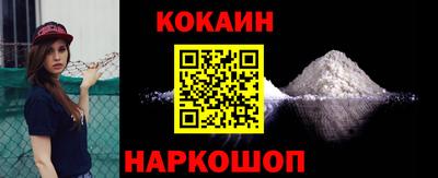 бутик Шахты