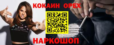 стафф Шебекино