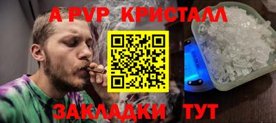 бутик Шахты