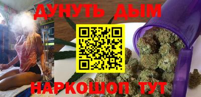 стафф Шебекино