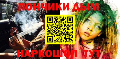 стафф Шебекино