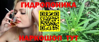 бутик Шахты