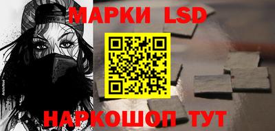 стафф Шебекино