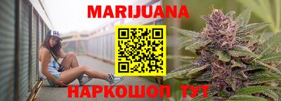 стафф Шебекино