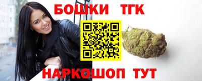 стафф Шебекино