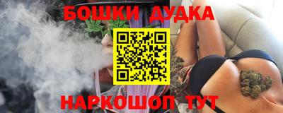 бутик Шахты