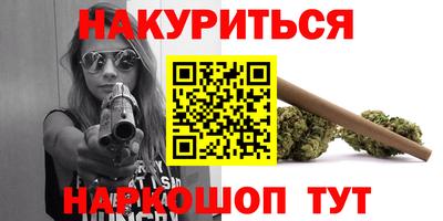 мет Шелехов