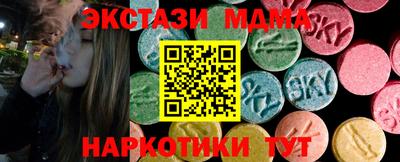 стафф Шебекино