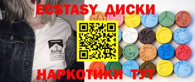бутик Шахты