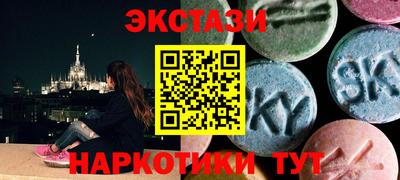 бутик Шахты