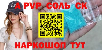 бутик Шахты