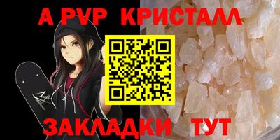 бутик Шахты
