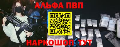 бутик Шахты