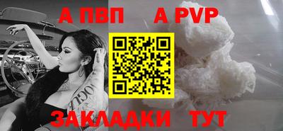 мет Шелехов