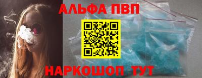 стафф Шебекино
