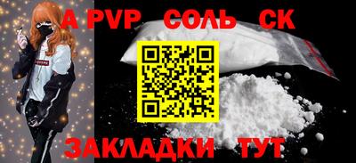 бутик Шахты