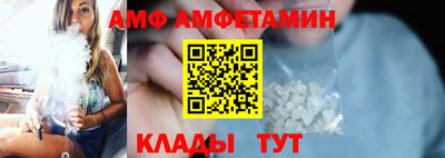 мет Шелехов