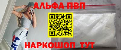 мет Шелехов