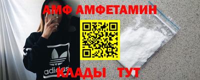 бутик Шахты