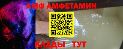стафф Шебекино