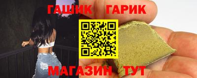 мет Шелехов