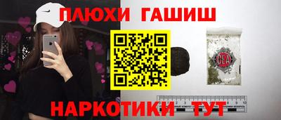 стафф Шебекино