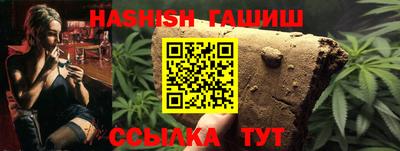 стафф Шебекино