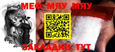 стафф Шебекино