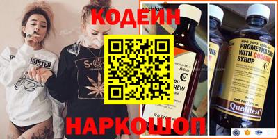 мет Шелехов