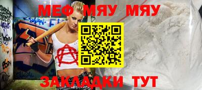 стафф Шебекино