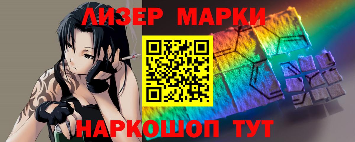 LSD-25 экстази  Вход с VPN  ЛСД экстази ecstasy  Александров  ЛСД экстази кислота 