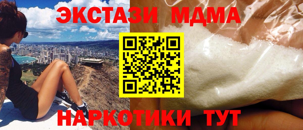 МЕФ кристаллы  Канабис  ГАШИШ  МАРИХУАНА  Кокаин  Вход с VPN  A-PVP СК   Александров  Гашиш 