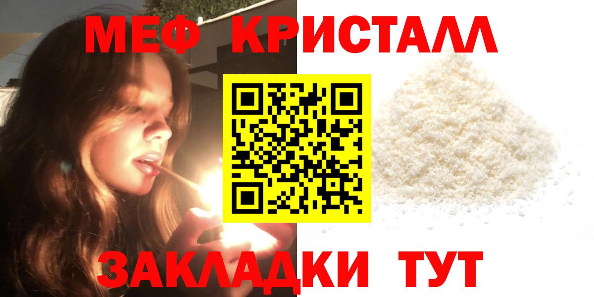 Мефедрон  Александров